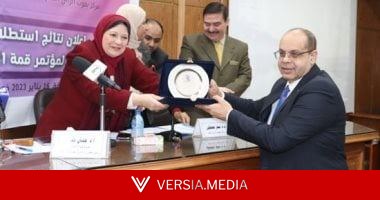 فوز اليوم السابع بالمركز الأول فى استطلاع بـ