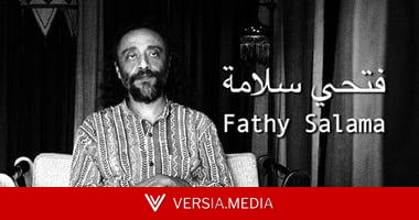 هتسهر فين النهاردة.. 10 أماكن لمحبى التنورة وإبداعات فتحى سلامة و فرقة سلالم