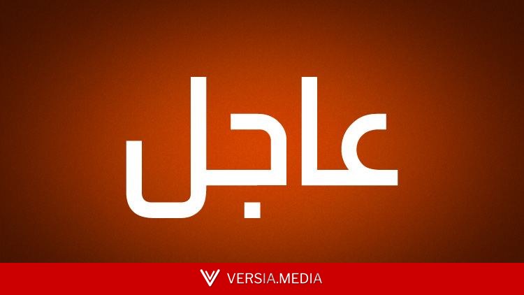 اليوم السادس من مونديال 2026.. تابعوا الحدث لحظة بلحظة! — Science | Versia.media